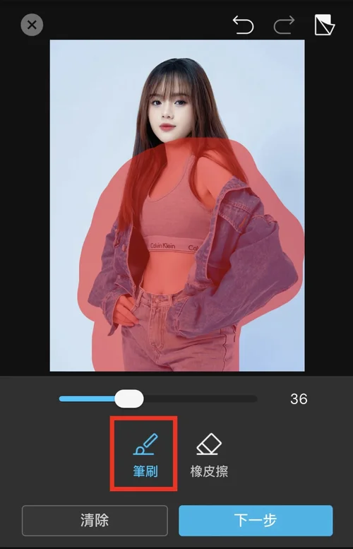 Y3K 風格模擬教學