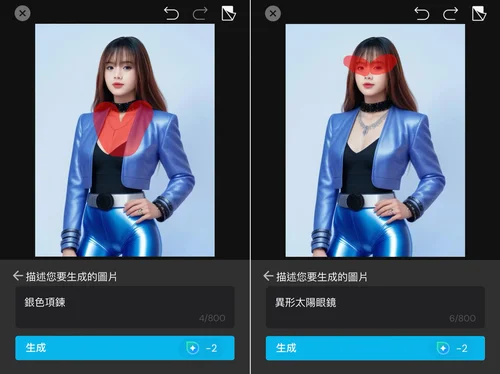 Y3K 風格模擬教學