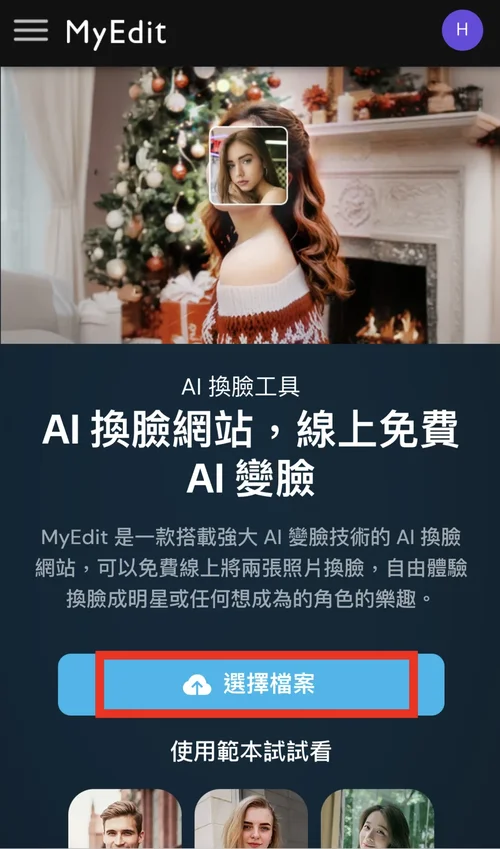 Y3K 風格模擬教學教學