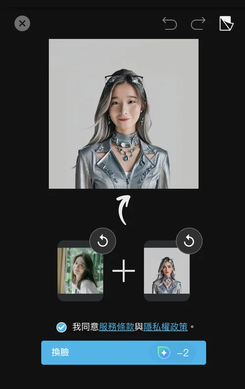 Y3K 風格模擬教學