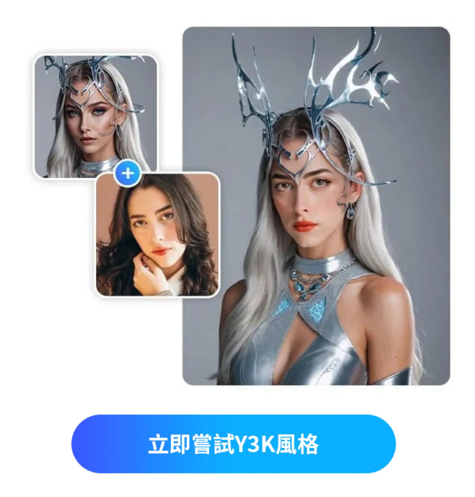 마이에딧 무료 시뮬레이션 쇠맛 Y3K 의상