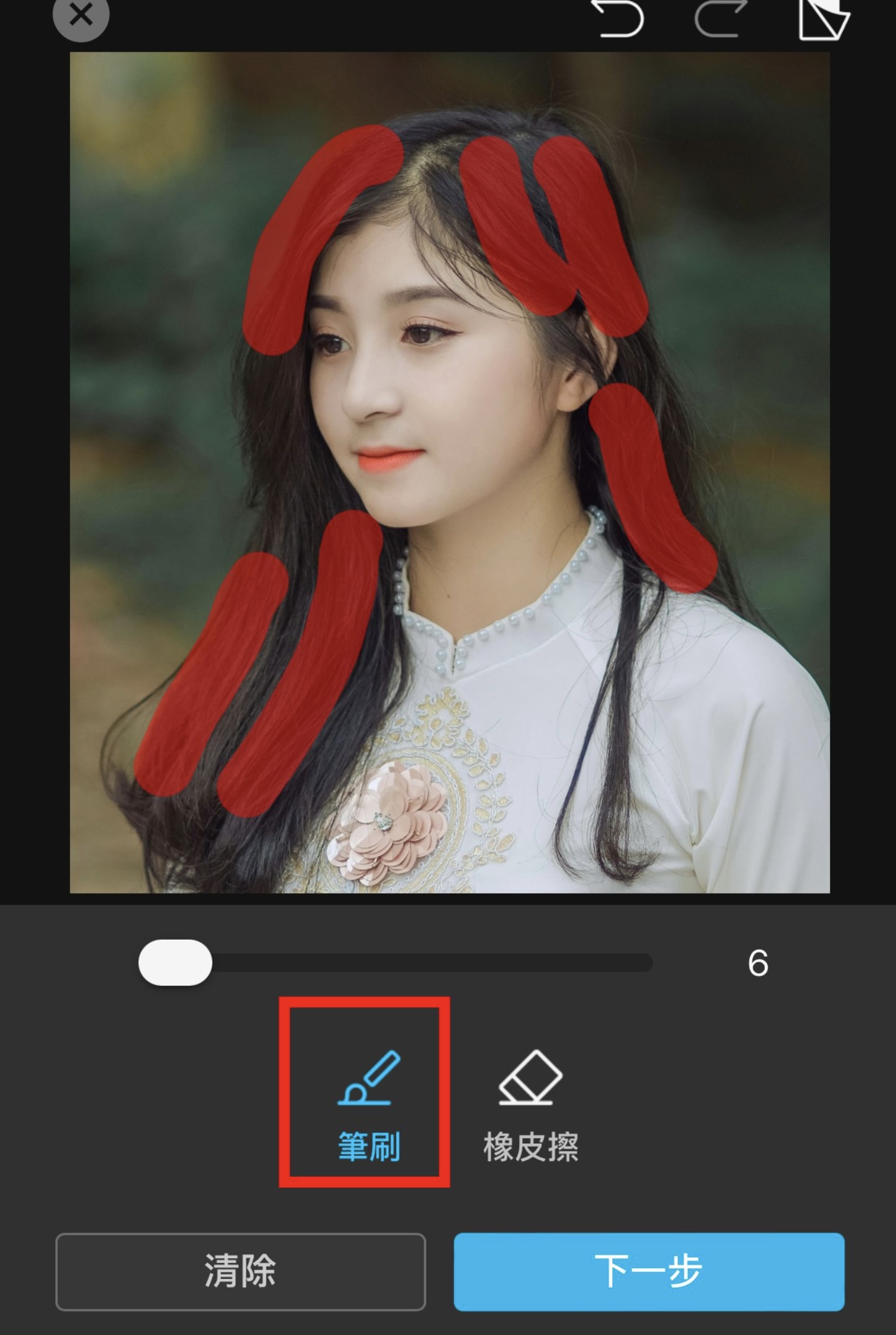 挑染髮型模擬教學