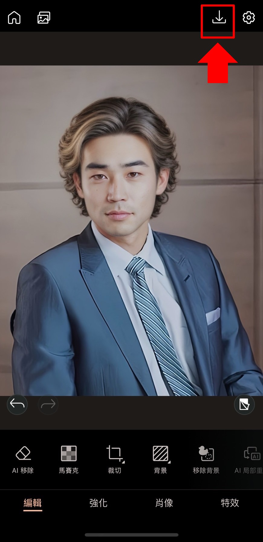 髮型模擬教學 Vivid Glam