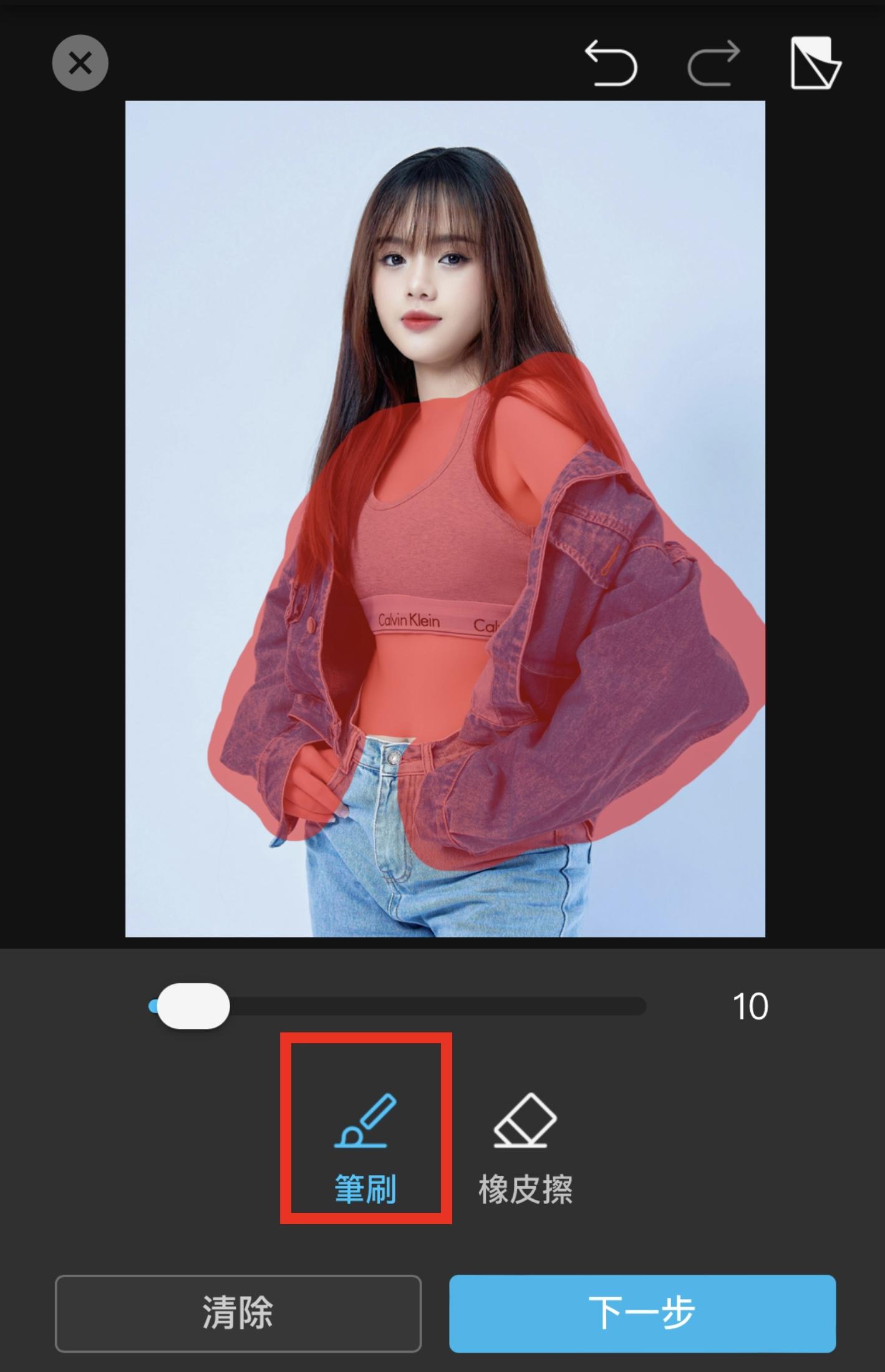 襯衫穿搭模擬教學