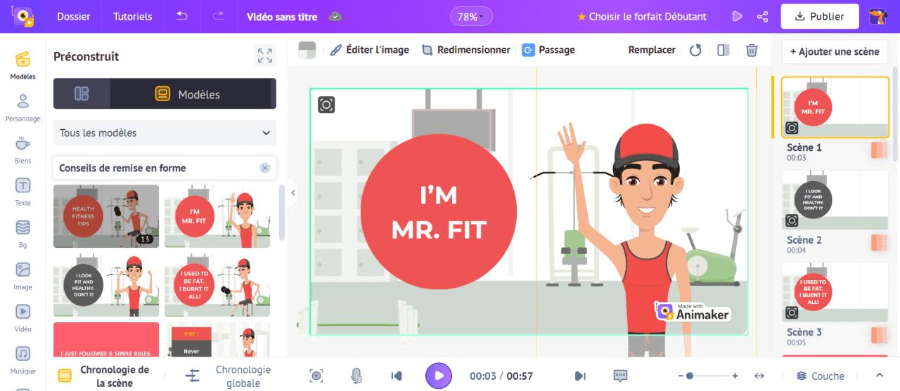 파워디렉터 이미지
