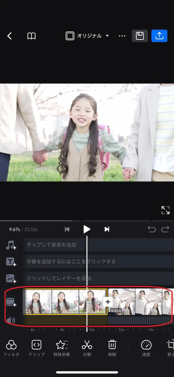 vn読み込み完了画面