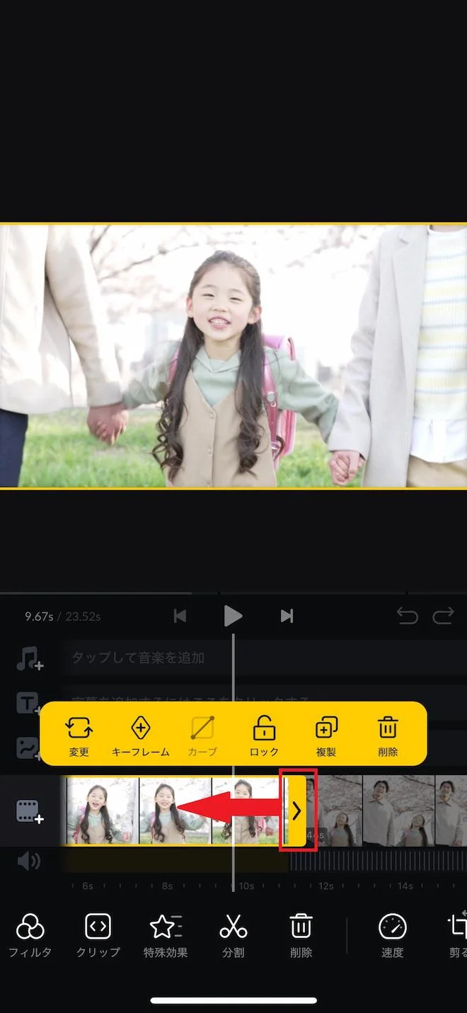 vn動画タイムライン