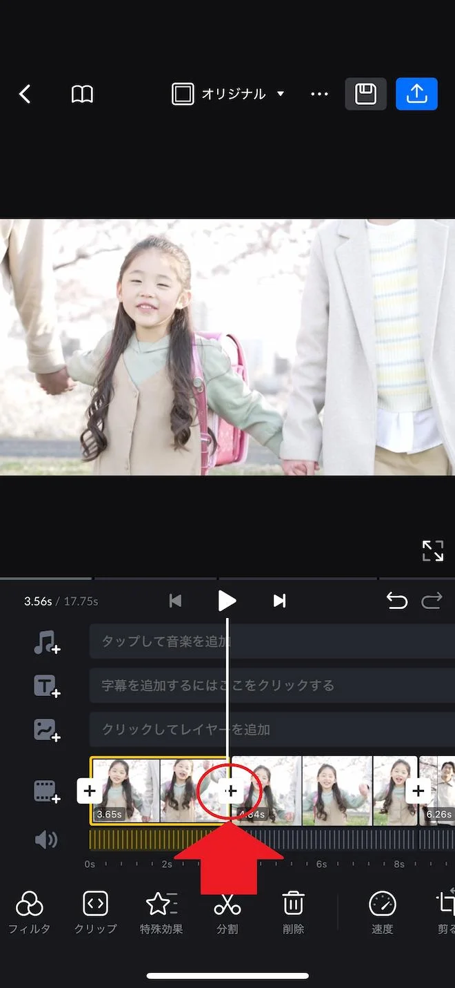 vn動画タイムライン