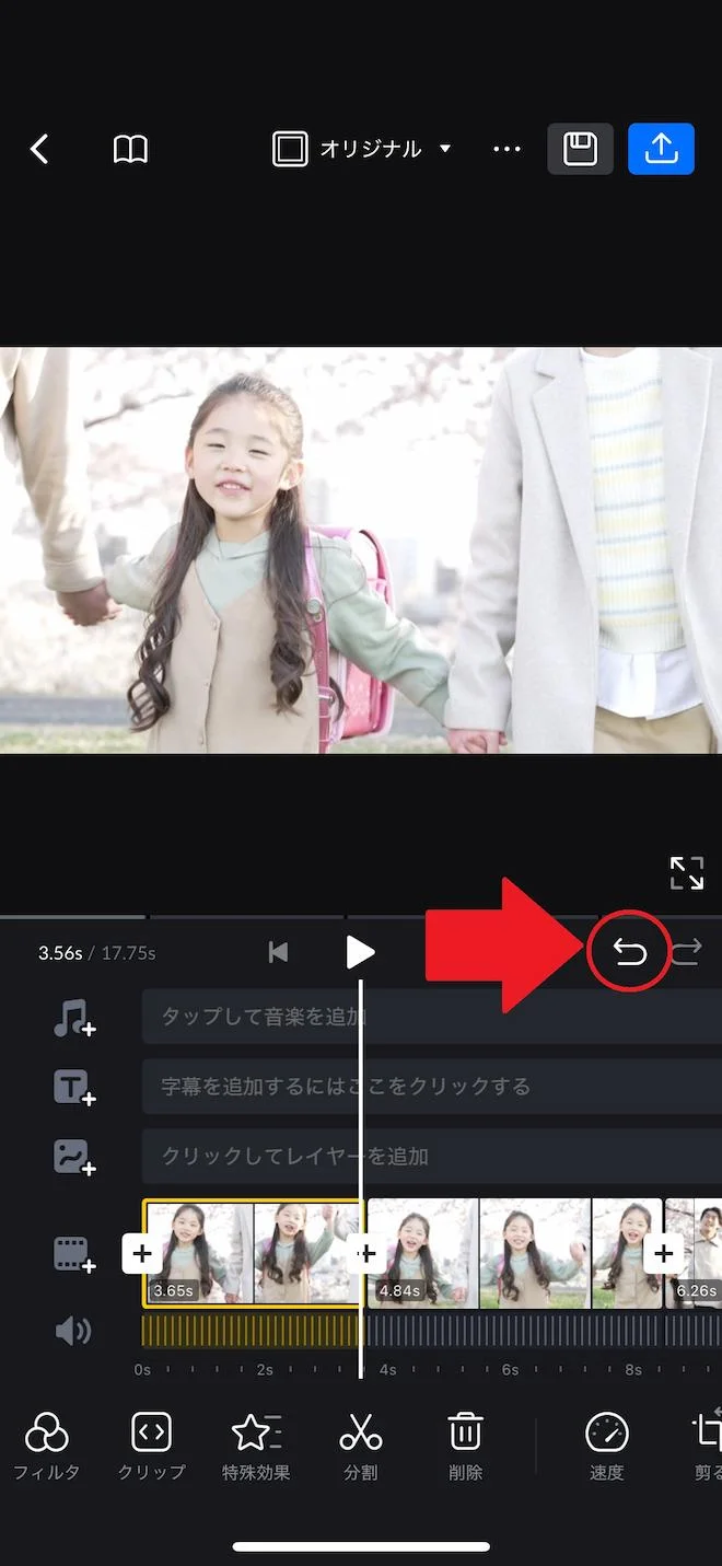 vn動画タイムライン