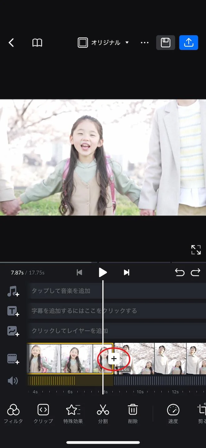 vn動画タイムライン