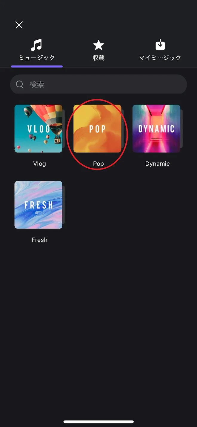 vn用意されてる曲画面