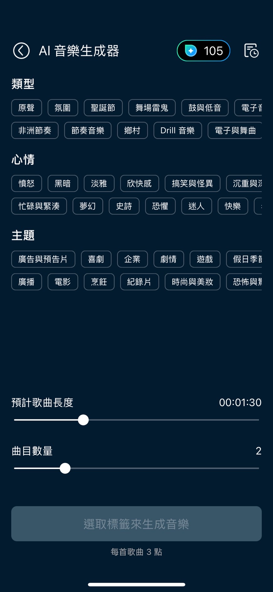 Vlog素材