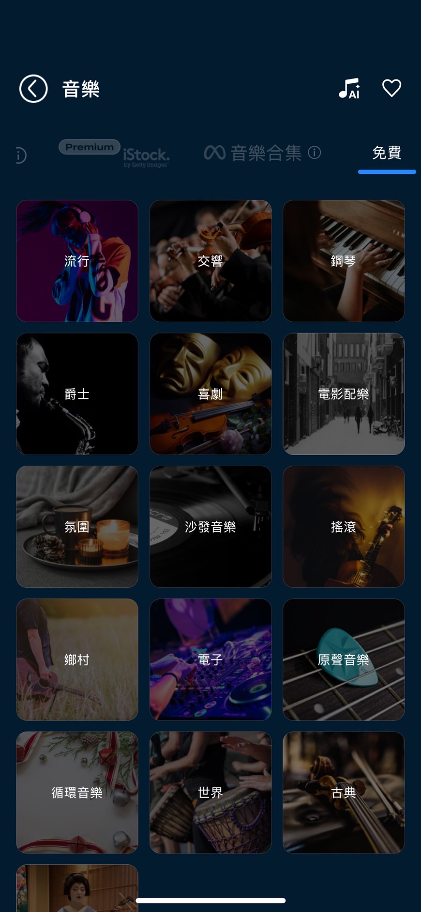 Vlog素材