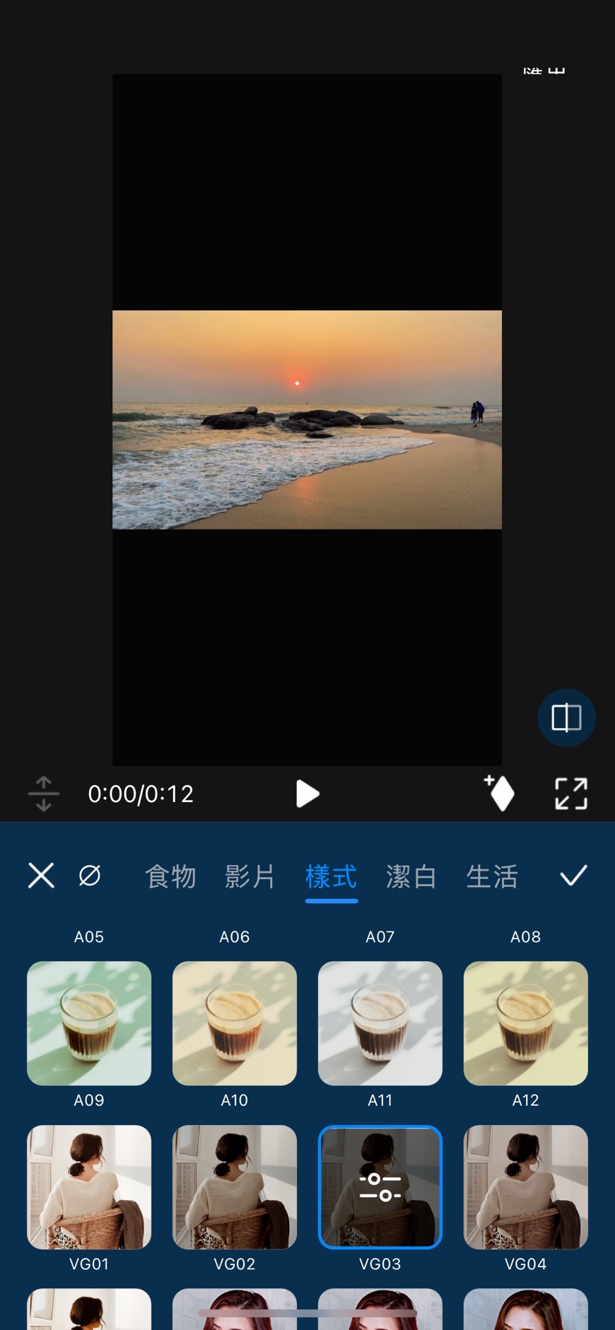 Vlog貼圖