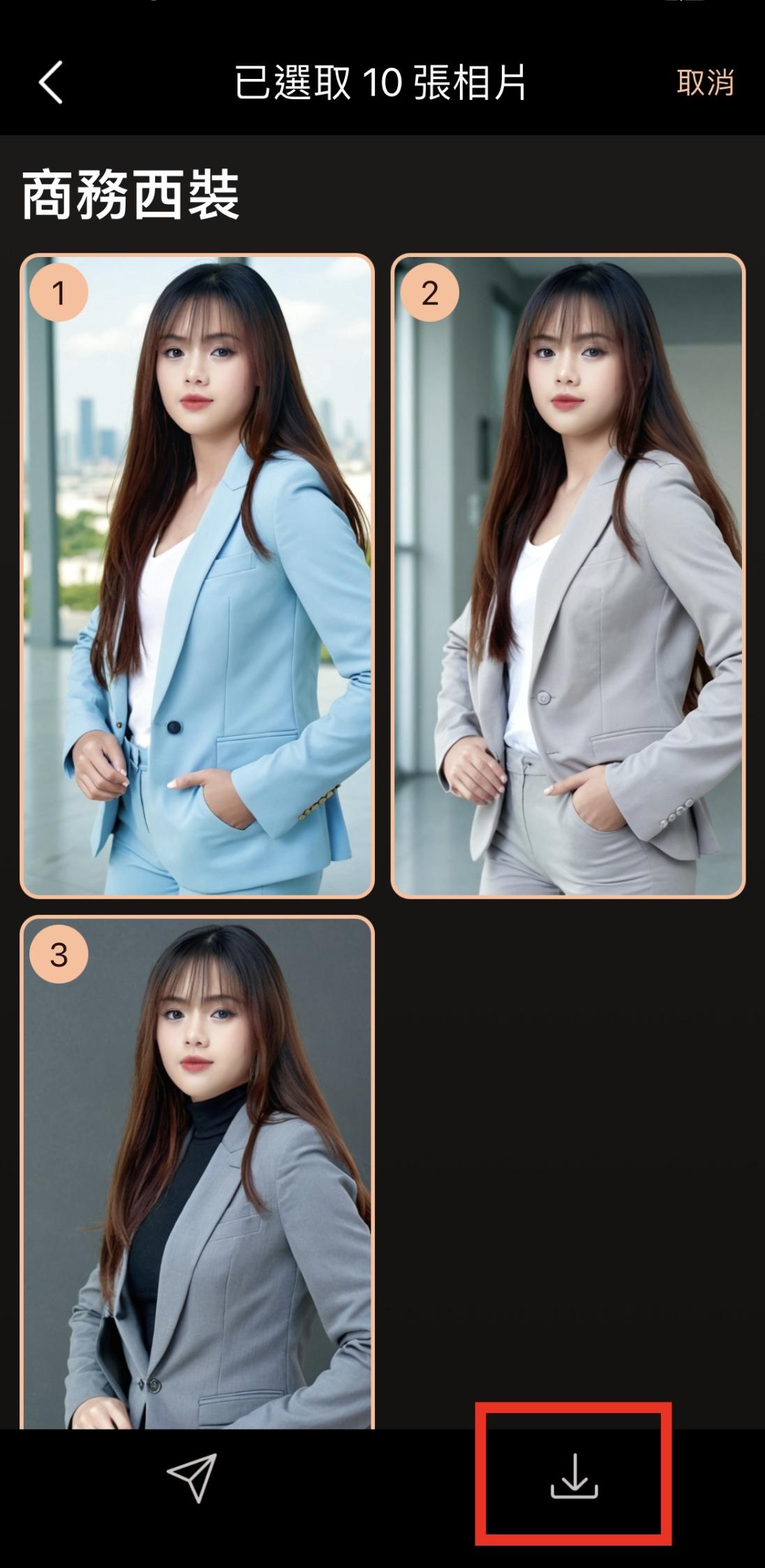 西裝外套穿搭模擬教學