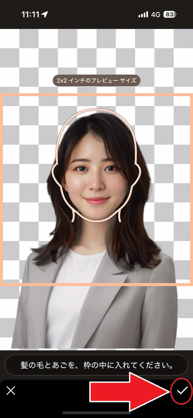 PhotoDirector 証明写真 枠に写真を合わせてる画面