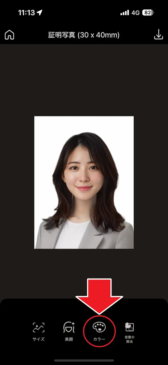 PhotoDirector 証明写真 カラー変更画面