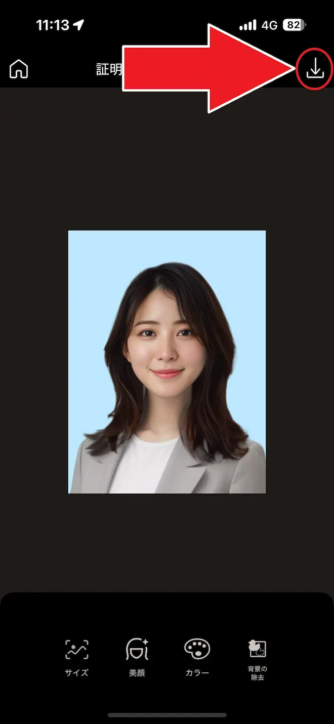 PhotoDirector 証明写真 保存画面