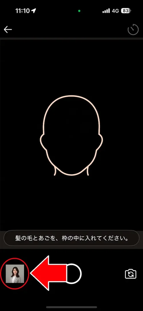 PhotoDirector 証明写真 その場で撮影または所有写真の選択画面