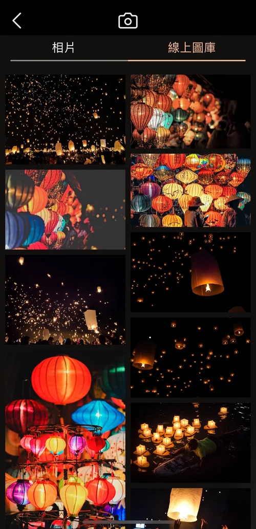 長輩圖背景素材