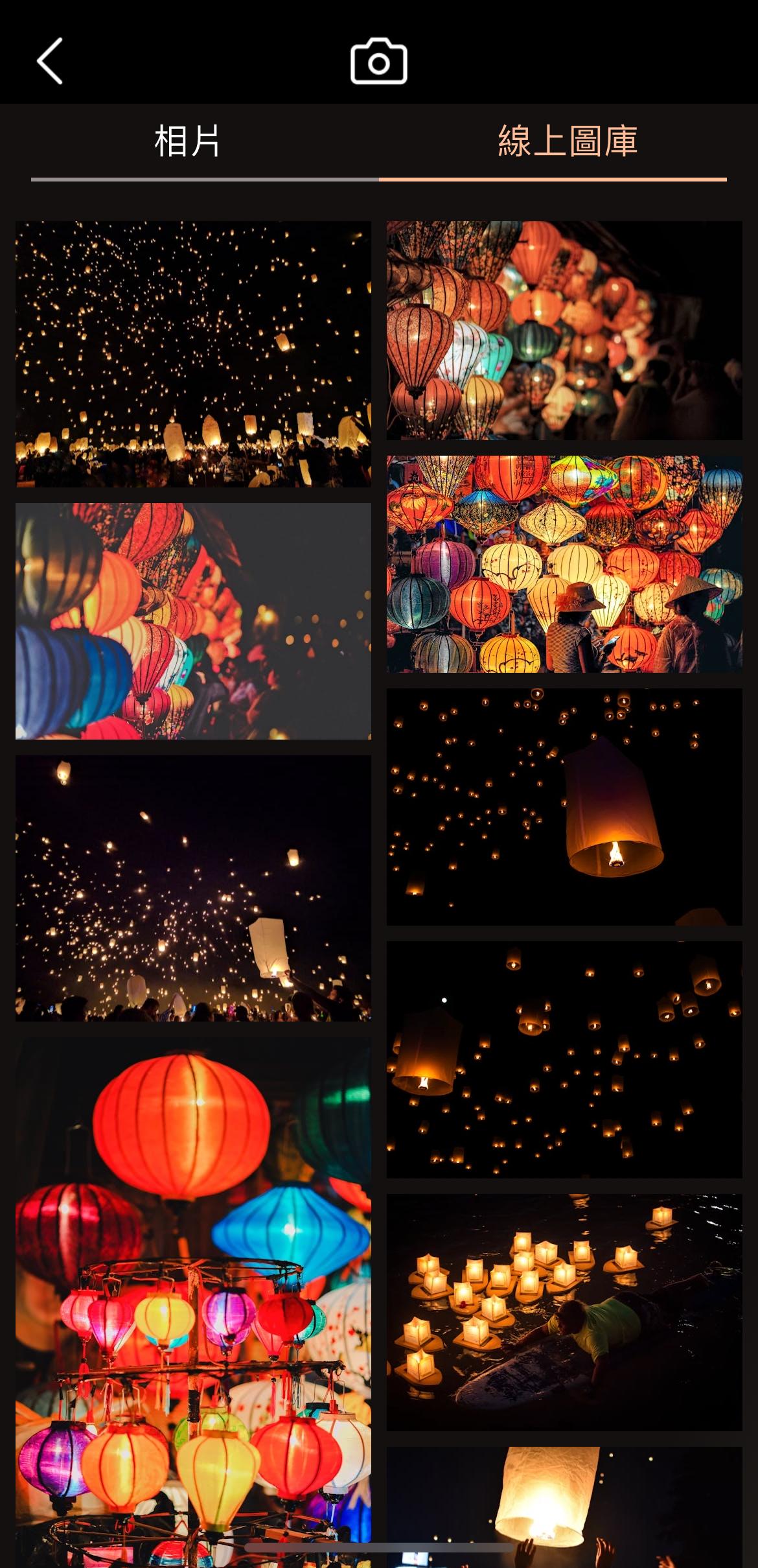 長輩圖背景素材