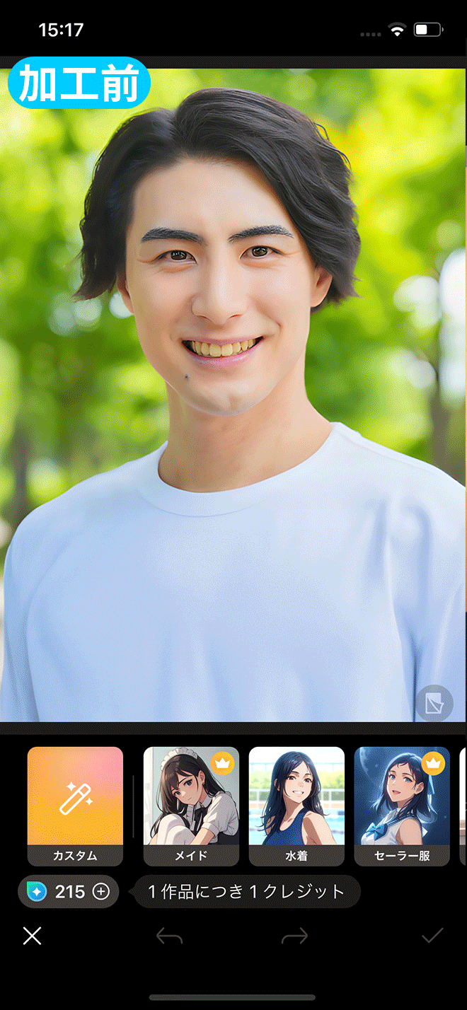 PhotoDirector AI アニメ化