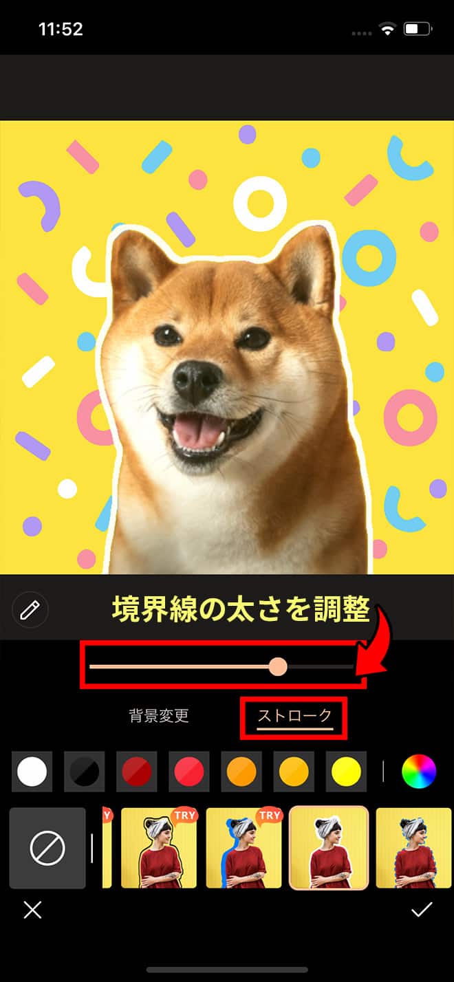 PhotoDirector 背景除去