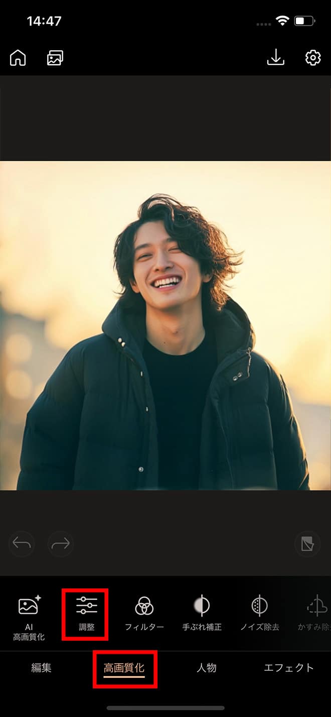 PhotoDirector 彩度調整