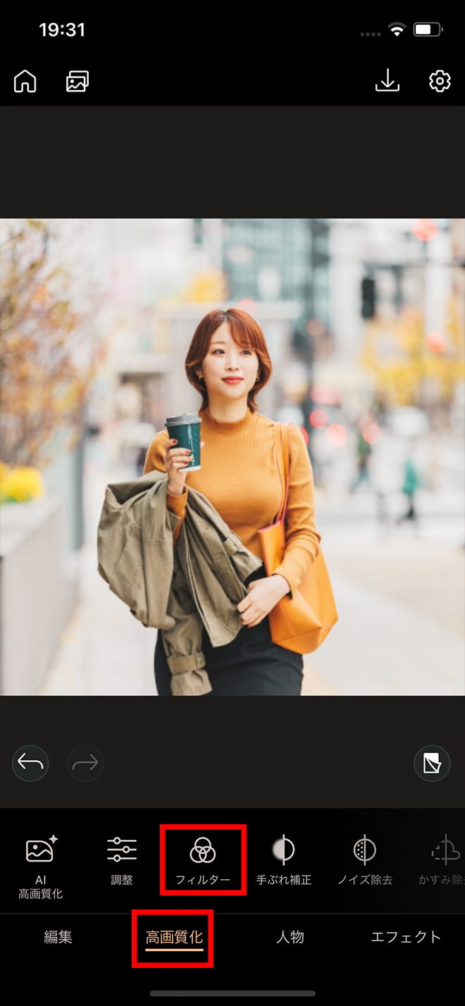 PhotoDirector ホーム画面