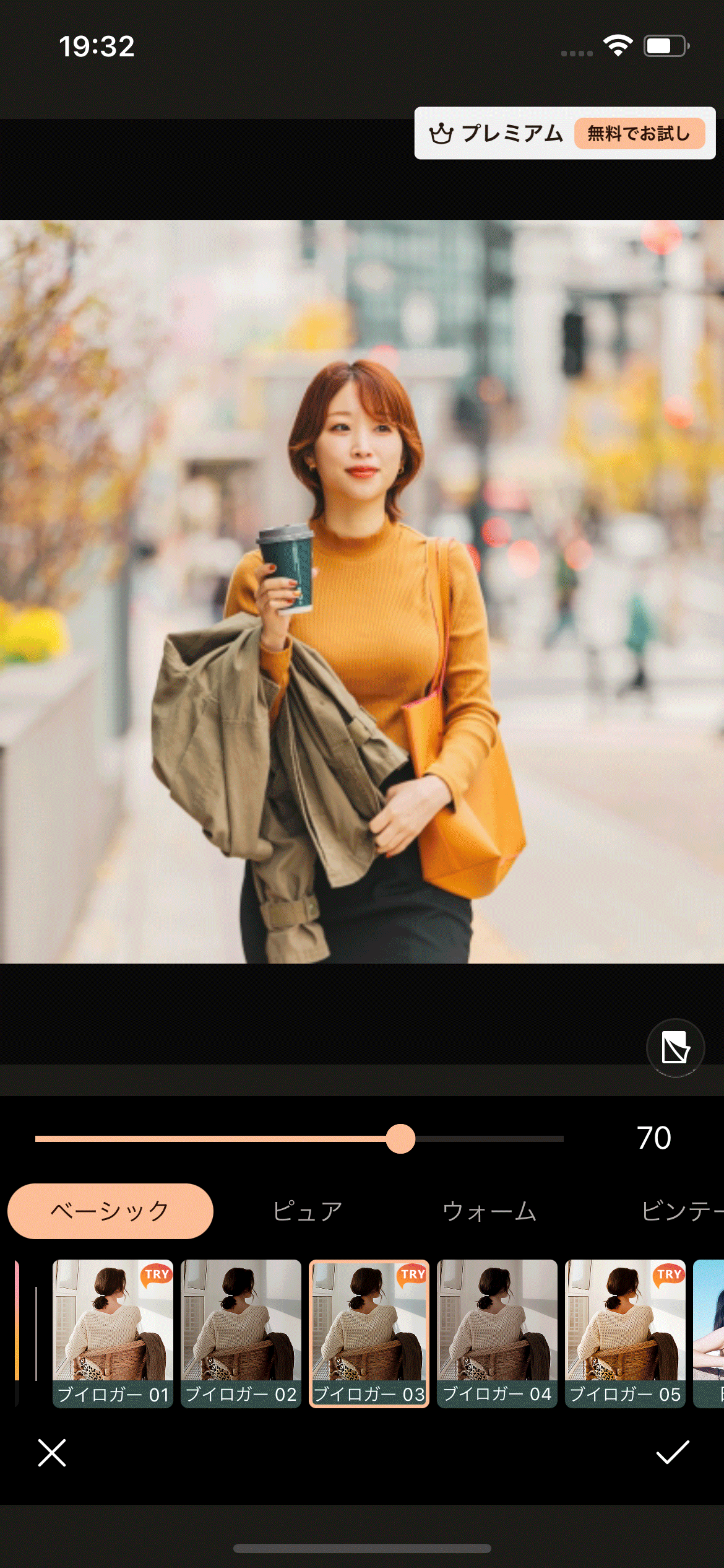 PhotoDirector ホーム画面