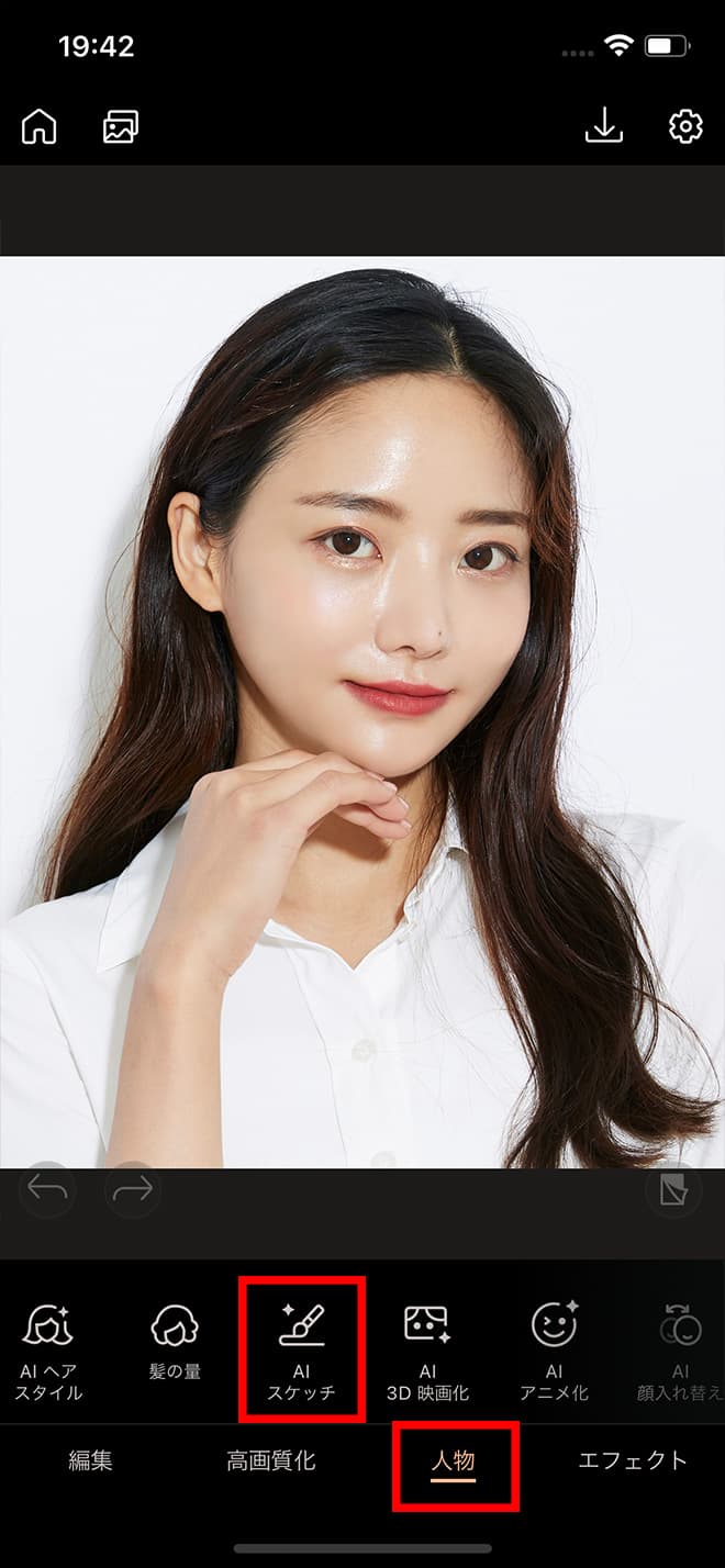 PhotoDirector AI スケッチ