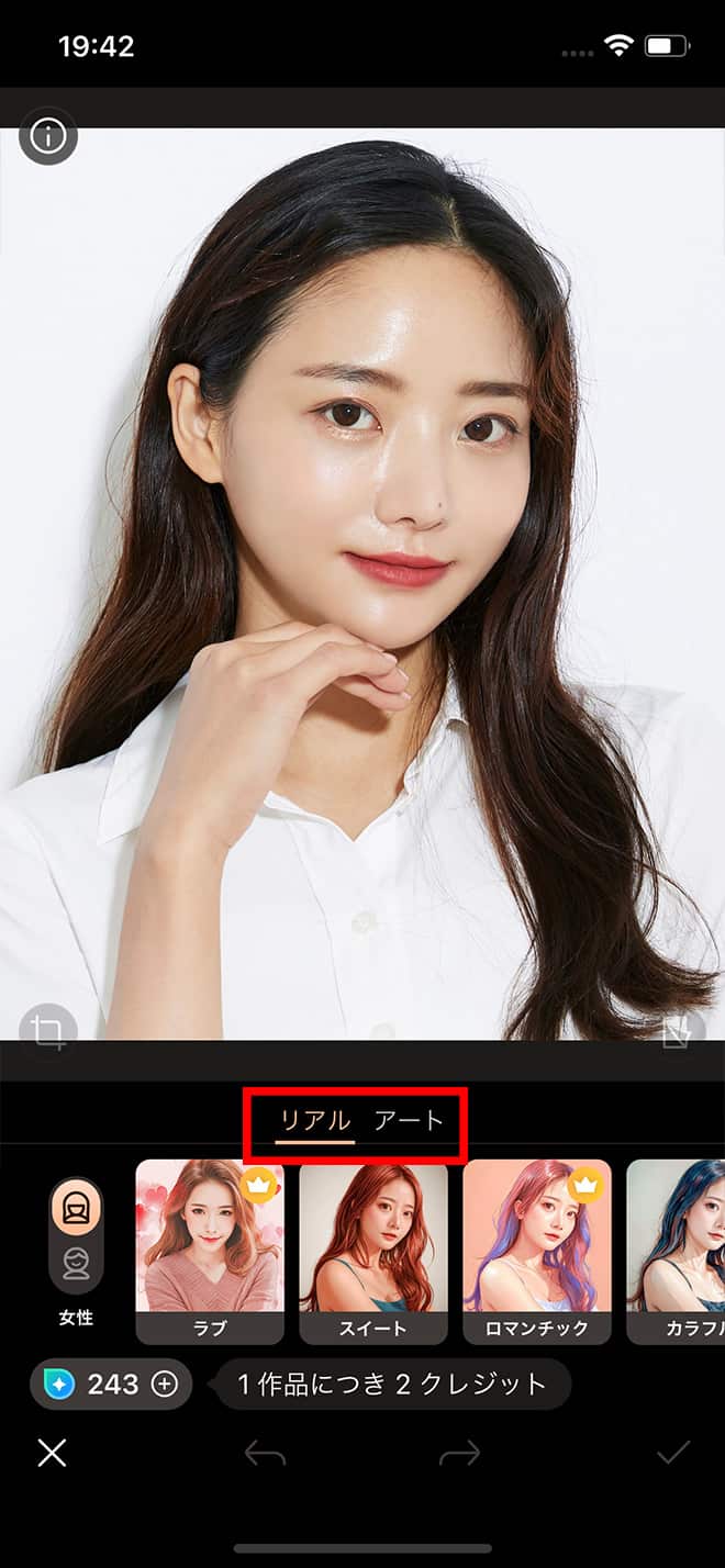 PhotoDirector AI スケッチ