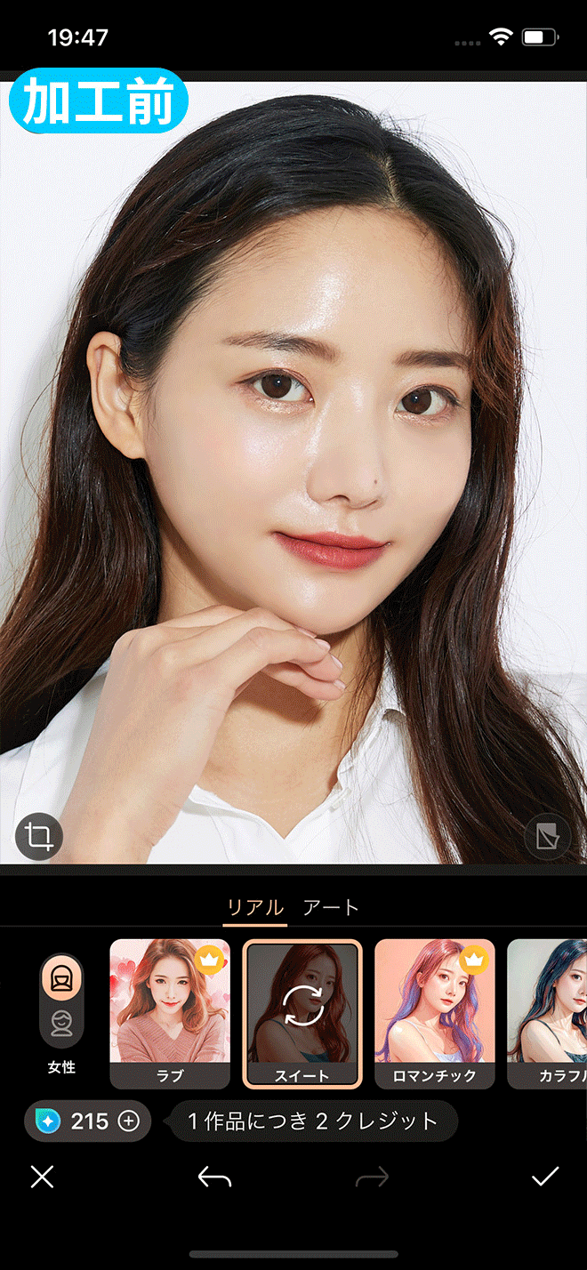 PhotoDirector AI スケッチ