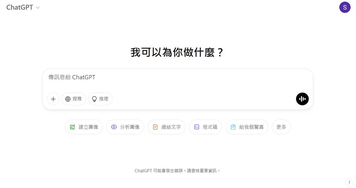 MyEdit AI 圖片生成製作