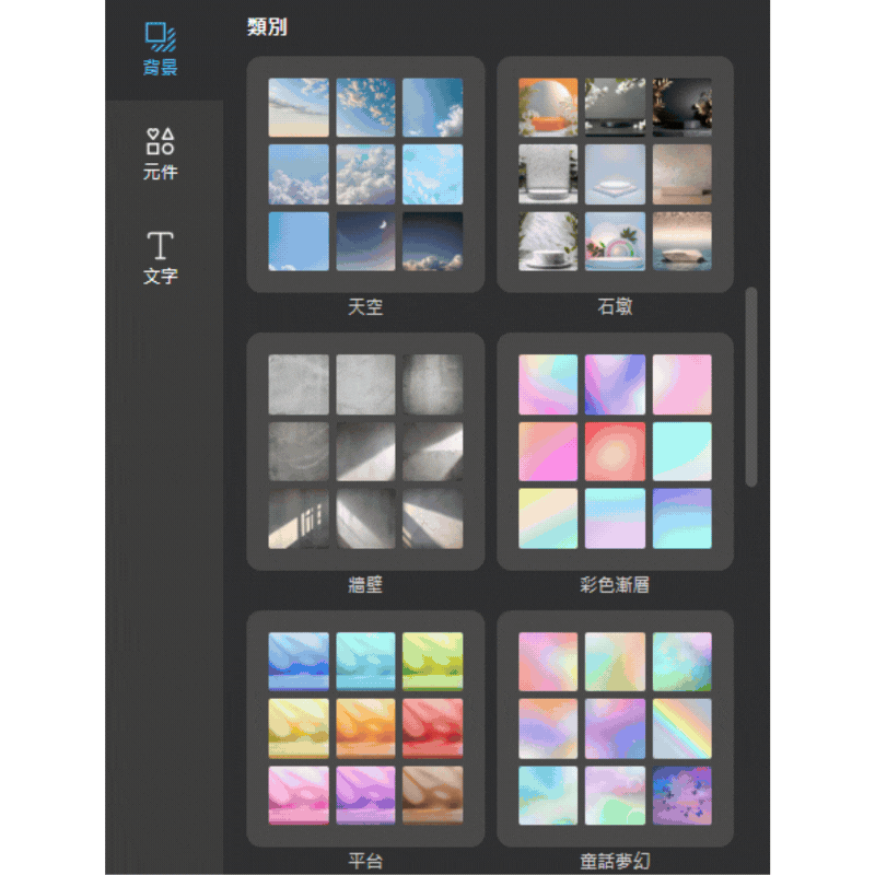 MyEdit 圖片轉AI繪圖指令