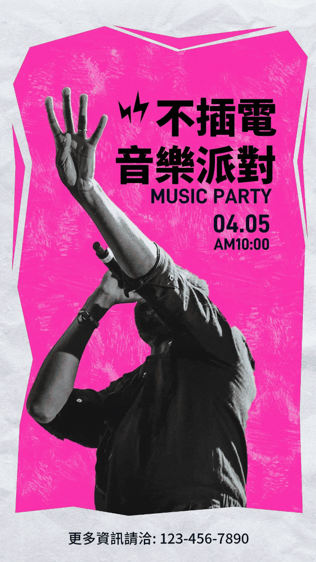 Promeo邀請函範本