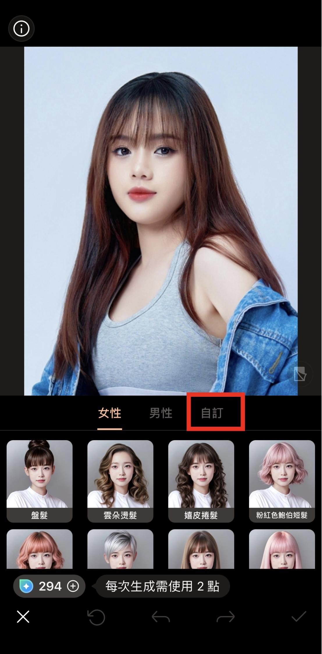 層次剪模擬教學 相片大師