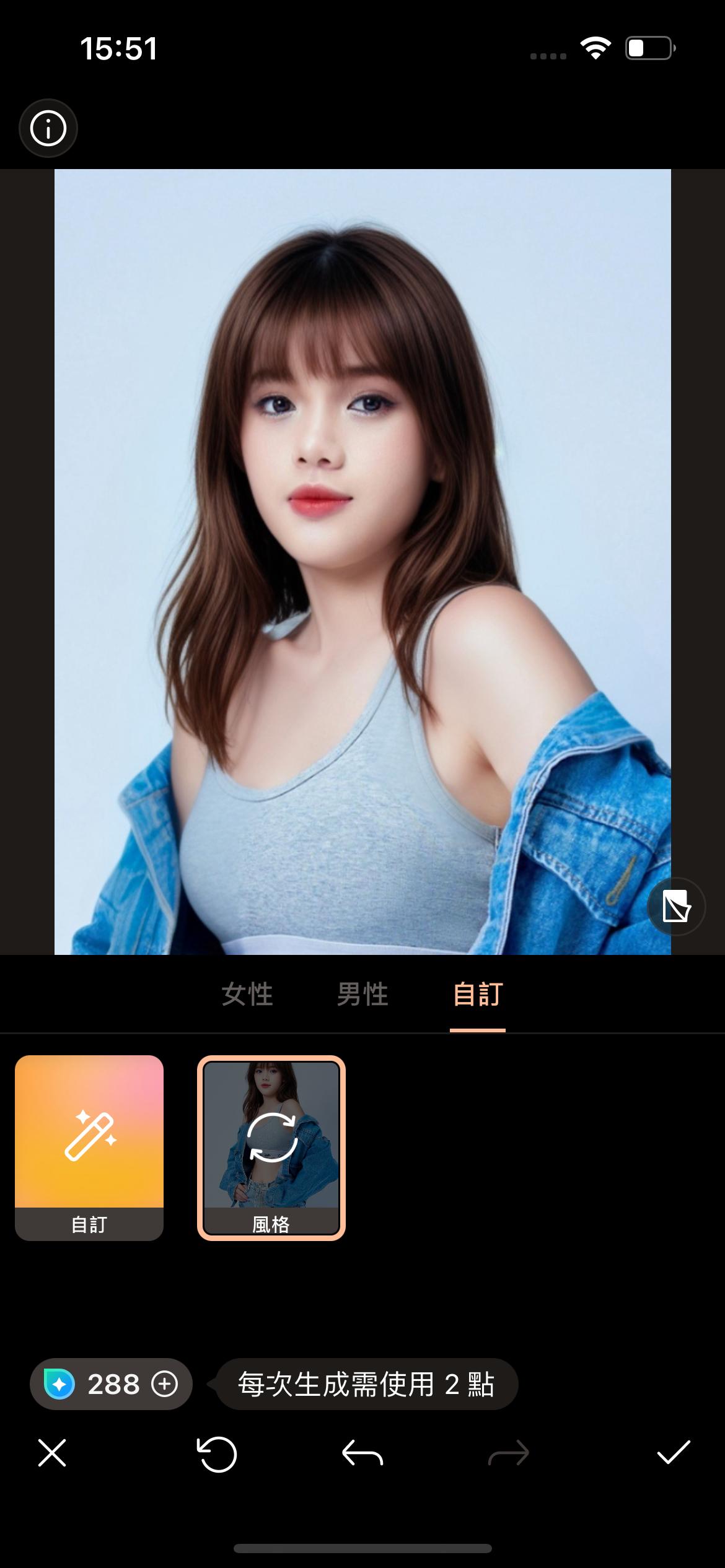 層次剪模擬教學 相片大師