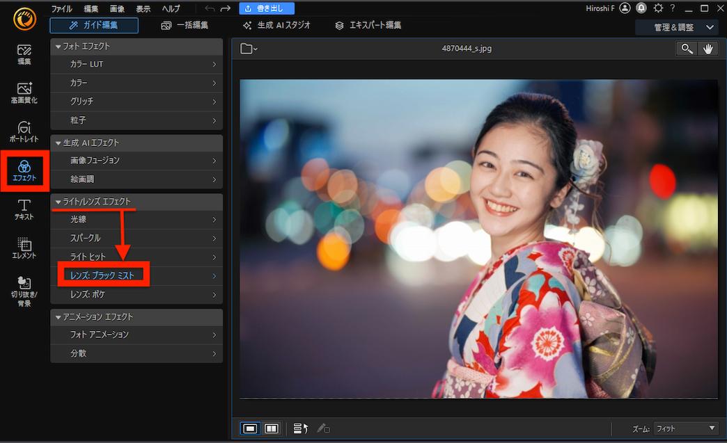 PC版PhotoDirectorカテゴリー選択画面