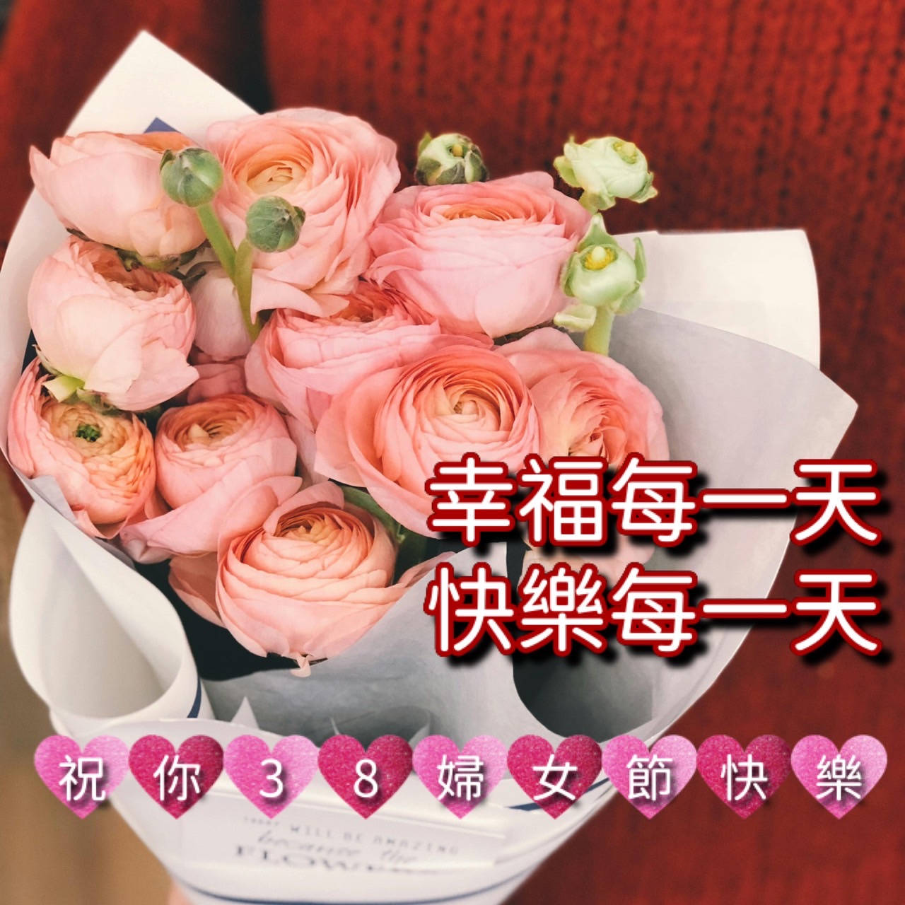 三八婦女節快樂圖下載
