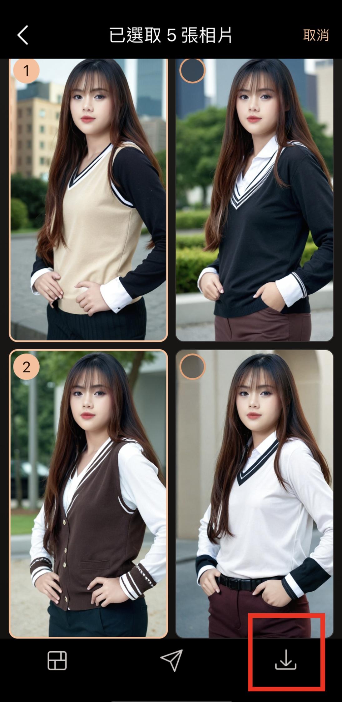 背心穿搭模擬成果