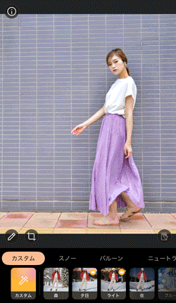 モバイル版 PhotoDirector の AI 人物背景の画面