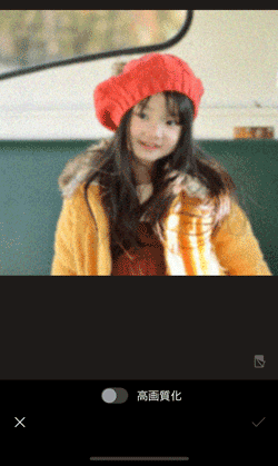 モバイル版 PhotoDirector の AI 高画質化の画面