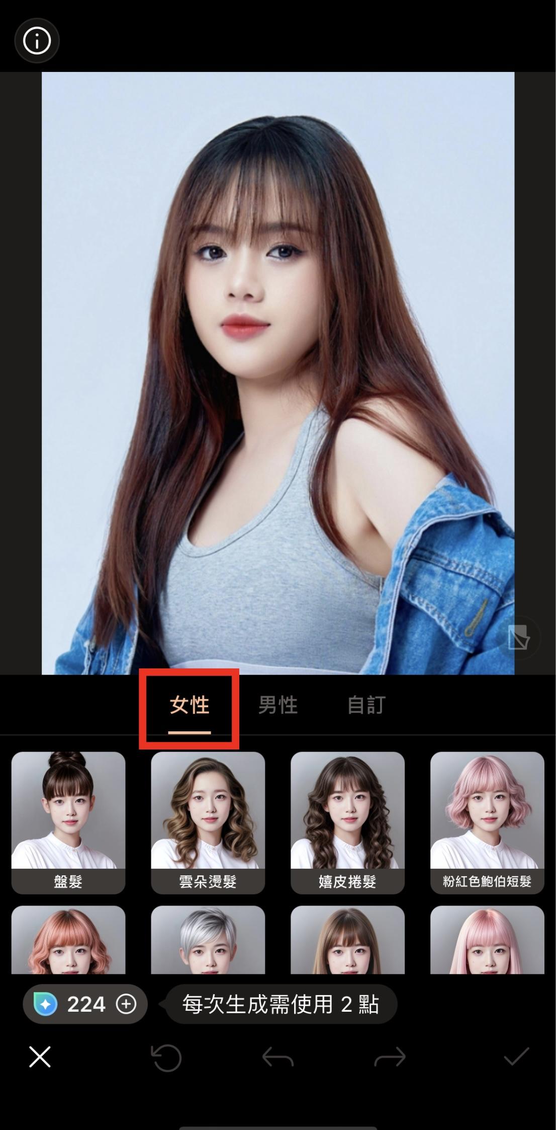 大波浪模擬教學 相片大師
