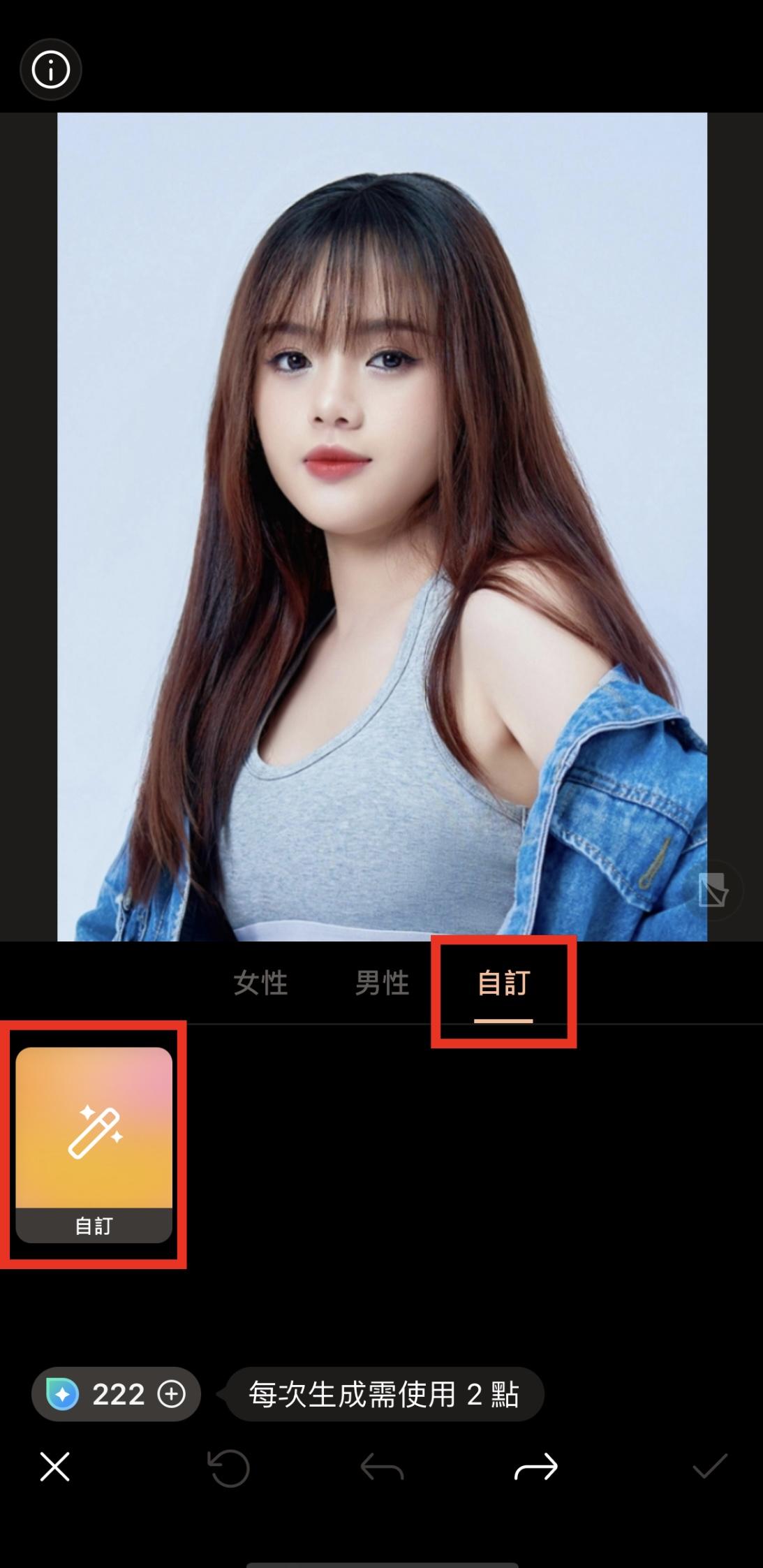 大波浪模擬教學 Vivid Glam