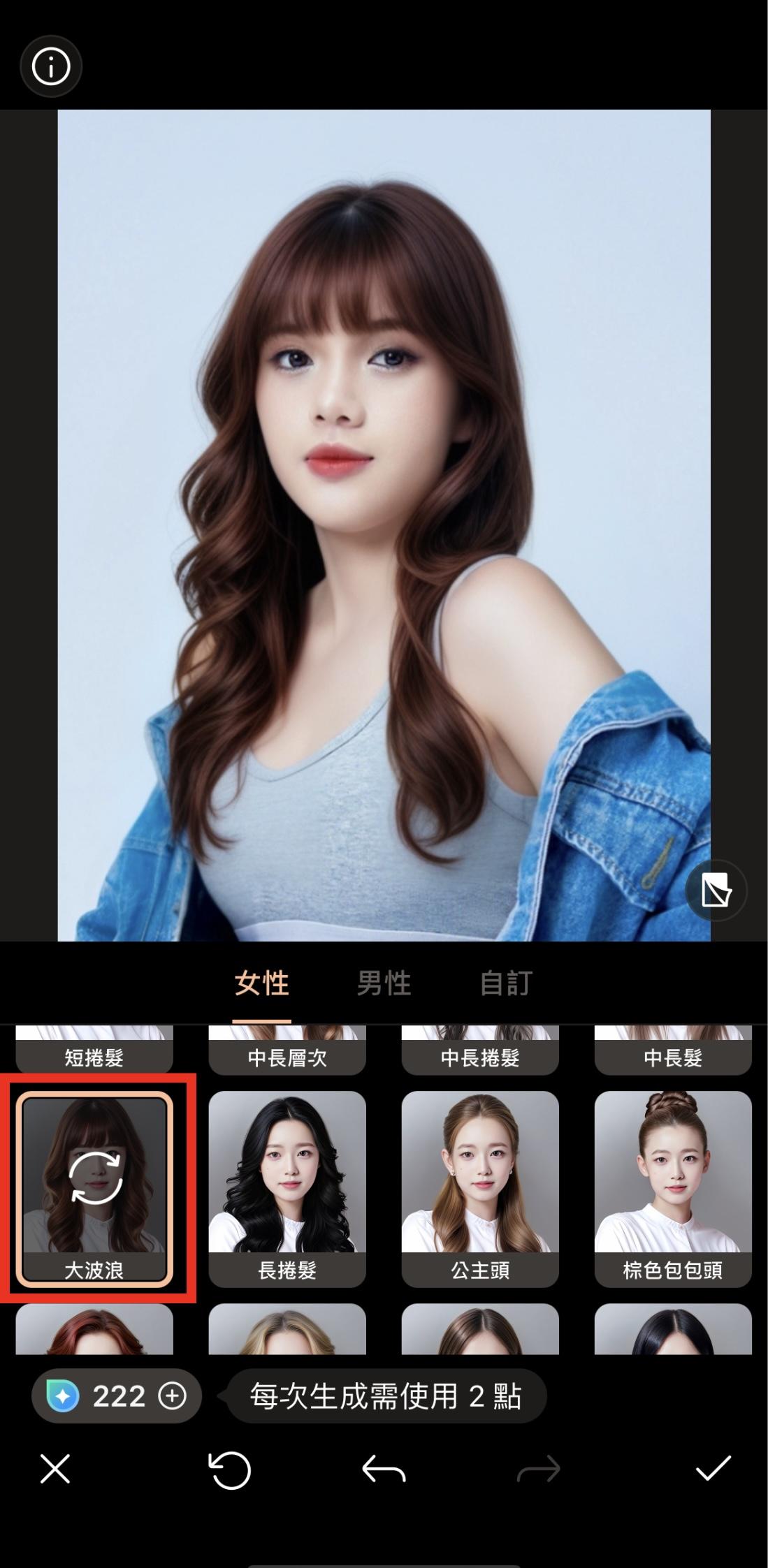 大波浪模擬教學 相片大師