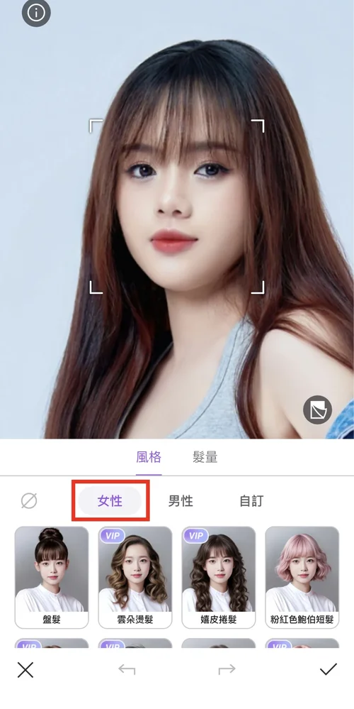 大波浪模擬教學 Vivid Glam