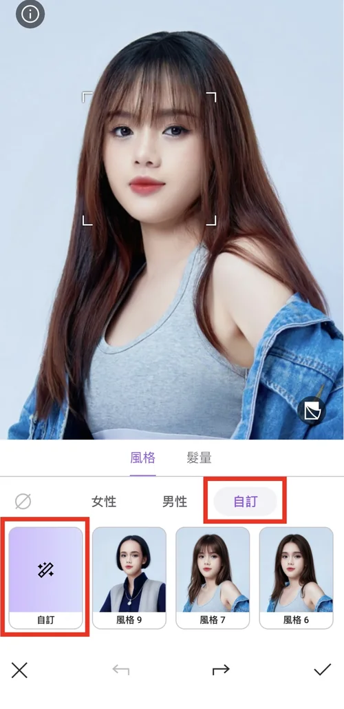 大波浪模擬教學 Vivid Glam