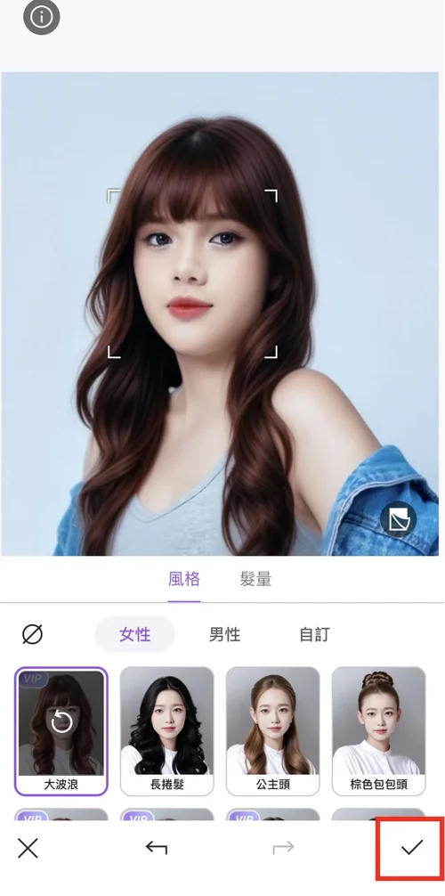 大波浪模擬教學 Vivid Glam