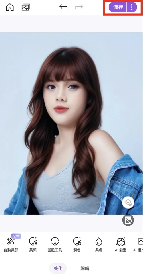 大波浪模擬教學 Vivid Glam